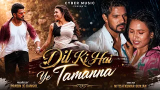 Dil Ki Hai Ye Tamanna Aman Arya Raj Nandini N K Gunjan Heartfelt Emotions