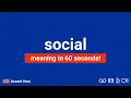 SOCIAL - Meaning and Pronunciation