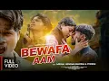 Download Lagu BEWAFA AAM(FULL VIDEO) // NEW SANTALI VIDEO 2025 // MRINAL HEMRAM, MARJINA MARDI // MAHENTA SOREN