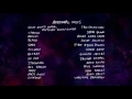Regular Show Credits