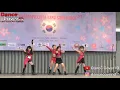 Lagu Blink Kids Dance Cover Black Pink at Festival Korea 2020 Kota Cinema Mall Jatiasih 160220