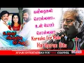 Download Lagu Kavithaigal Sollava Un Peyar Sollava Karaoke