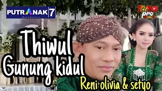 Download Thiwul gunung kidul manthou's  (Reni olivia \u0026 setyo) MP3