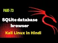 SQLite DB Browser Tutorial Create Read Databases Kali Linux Tool