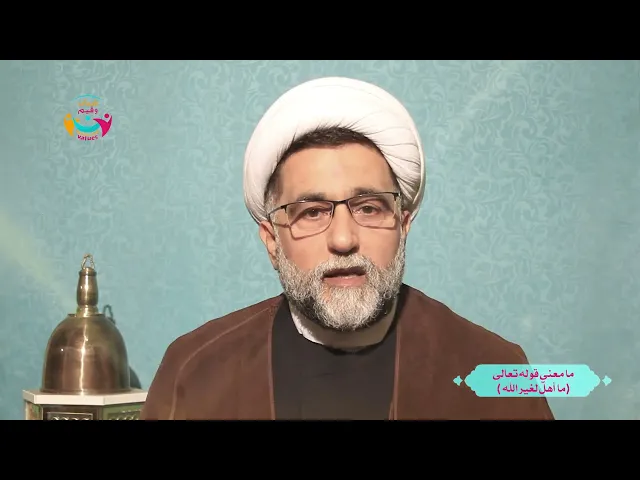 ⁣مفردات قرآنية 11  | معنى عبارة 