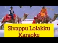 Download Lagu Sivappu Lolakku Karaoke | With Lyrics | Kadhal Kottai | Deva | HD 1080P