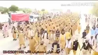 جمعیت علماء اسلام نیو ترانہ پشتو 