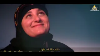 مابتنساش ايمان بسيط مع فريق سانت دميانة Eman Baseet Mabtensash 