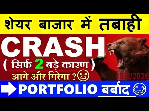 शेयर बाजार में 440 वोल्ट का झटका: सेंसेक्स-निफ्टी में भारी गिरावट, जानिए क्या है वजह