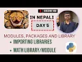 Module Packages and Library Importing Libraries Math Library Day 5 Beginners Series Level 2
