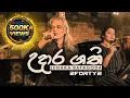 Download Lagu 2FORTY2 LIVE - Udara Gathi (උදාර ගති) | Senaka Batagoda | Sereena Batagoda |