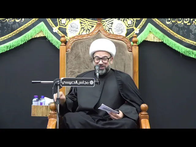 ⁣درس من الإمام الجواد (ع) حول الثقة بالله ﷻ - الشيخ ياسين الجمري - مجلس الدعيسي