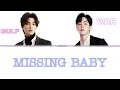 Download Lagu แฟนผมหาย (Missing Baby) - GULF X WAR Lyrics Color Coded (Thai/Rom/Eng)