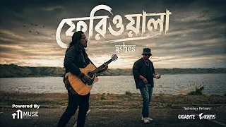 Feriwala ( ফেরিওয়ালা ) -  Ashes |  Official Music Video