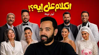                                                                              دندنها