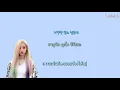 [KARA\THAISUB] Solji (EXID) - 친구라도 될 걸 그랬어 (We Should've Been Friends) King Of Mask Single #Lalinsub
