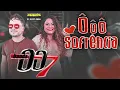 Banda 007 - Pássaro Noturno