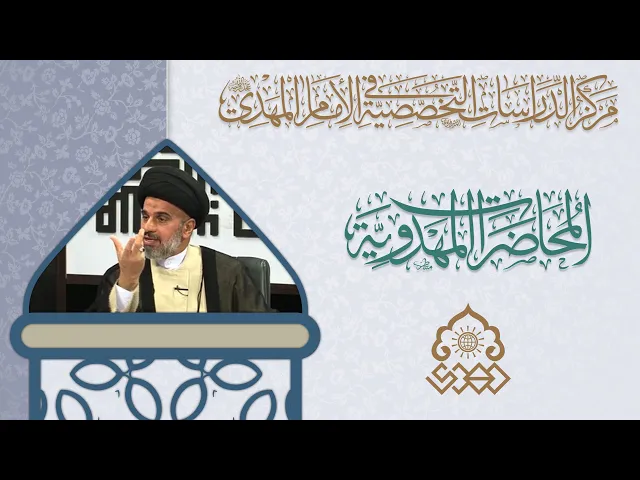⁣المنتظرون بين الحالة والضد - السيد محمد علي الحلو
