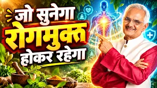 Freedom from Diseases Is Possible! The Truth Revealed | Dr. N.K. Sharma