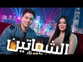 الشماتين " مستنين علي نار "| دنيا الالفي و حسام حسن | موال و منوعات شعبي جديد 2026