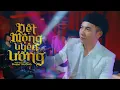 Download Lagu Dệt Mộng Uyên Ương | Phạm Trưởng ( Ngoại Ô Acoustic Show ) 
