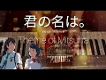 Download Lagu Theme of Mitsuha (三葉のテーマ) - RADWIMPS - Your Name (君の名は) OST | Piano x Kalimba Cover