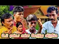 Download Lagu நான் என்னடா பாவம் பண்ண எனக்குன்னே வருவீங்களா | Fun Torture