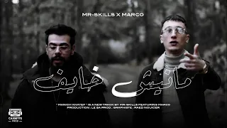                                      مانيش خايف                         دندنها