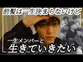 Download Lagu メンバーとMOAへの愛が詰まったスビンの2時間14分ウィバラ《TXT 日本語字幕》