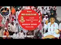 Download Lagu Vithal WhatsApp status, please subscribe 2019 Rashtrasant tukdoji Maharaj