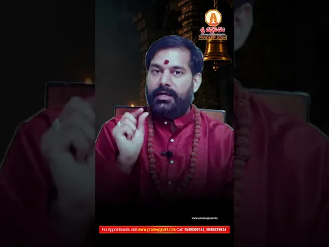 జీవితంలో పనులు ఆగిపోతున్నాయా? ప్రవాళ గణపతి పూజతో అన్ని ఆటంకాలు తొలగించుకోండి! | Pradeep Joshi