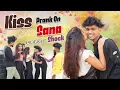 Download Lagu kiss prank on Sana |crazy entertainment |team@rishi_stylish_official