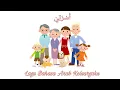 Download Lagu Lagu Bahasa Arab Keluargaku | أُسْرَتِيْ | Irama Lagu Anak Lihat Kebunku | Terbaru 2021