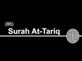 Download Lagu Surah Al-Tariq|Quran Recitation|Copyright free Quran|No Adds
