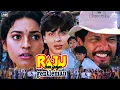 Download Lagu Raju Ban Gaya Gentleman | Full Movie | Shah Rukh Khan | Juhi Chawla | Bollywood Romantic Comedy Film