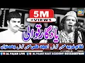 Koi Had He unke Urooj ki | Balaghal Ula Bi Kamaalihi | Qawal Ghulam Farid Sabri \u0026 Amjad Sabri Shahid