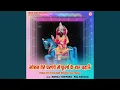 Download Lagu Mohan Tere Charno Main Poolo Ka Haar Chadau