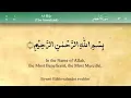 Download Lagu Surah AL Hijr by Mishary Rashid Alafasy