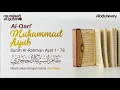 Download Lagu Muhammad Ayub (Surah Ar-Rahman Ayat 1 - 78) — Maqam Sika Hijazi