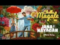Lagu Jana Nayagan – Chella Magale | (Official Video) | Thalapathy Vijay | Paradox Empire | #tamil #music 