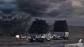 حاله واتساب ليبيا 