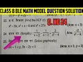 Simplify Simplify Class 8 Algebraic Expressions Class 8 Rational Expressions Grade 8