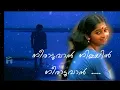 Download Lagu neeraduvan nilayil neeraduvan