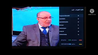 طريقه فتح قناه الجزائريه الارضيه على الريسيفر الداخلي لشاشات الاندرويد 