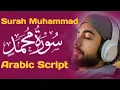Download Lagu Surah Muhammad ( سورہ محمد ) Full  | With Arabic Script | Peaceful Recitation | Qari Muhammad Asif 