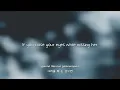 FT Island- 사랑앓이 (Lovesick) lyrics [Eng. | Rom. | Han.]