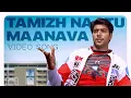 Download Lagu Tamizh Nattu Mannava Video Song - M.Kumaran Son of Mahalakshmi | Jayam Ravi, Asin | Srikanth Deva