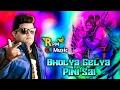 Download Lagu Bholya Gelya Pini Sai Dj Remix | Raju Panjabi | New Haryanavi Bhole Baba Song | भोल्या गेल्या पिनी स