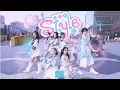 Download Lagu [KPOP IN PUBLIC | ONE TAKE] HEARTS2HEARTS(하트투하트) - “STYLE\