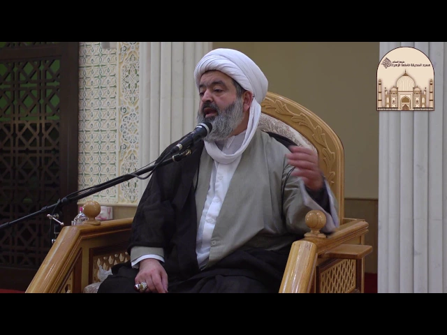 خطبة الجمعة - جلالة قدر السيدة فاطمة المعصومة عليها السلام - سماحة الشيخ محمد جواد الحكيمي